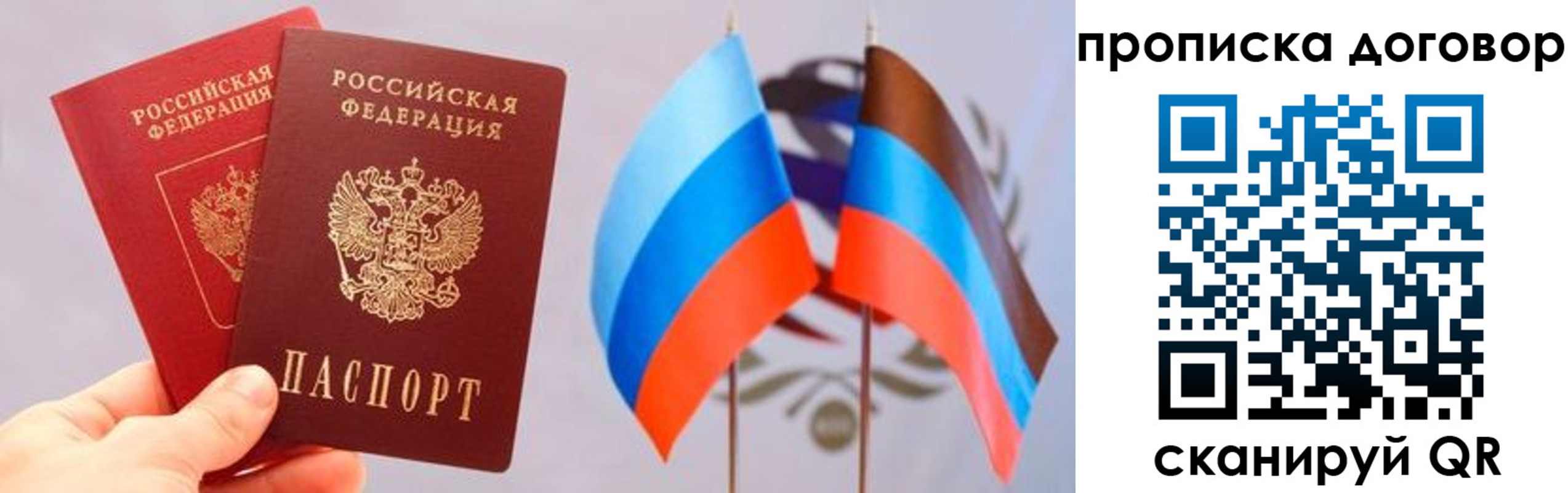 временная регистрация поиск в Волжске